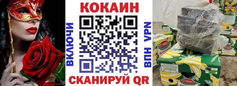 Наркота Далматово кракен зеркало АМФЕТАМИН Меф мяу мяу A-PVP