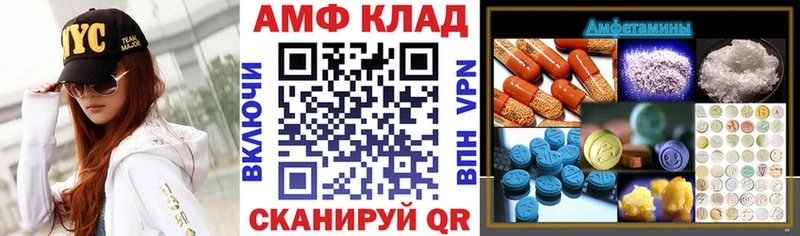 купить Далматово АМФЕТАМИН VHQ