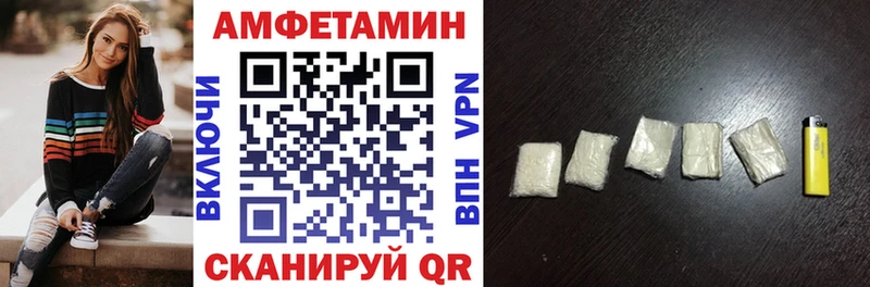 Амфетамин 98% Далматово