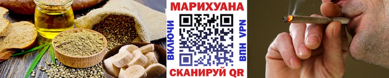 Canna-Cookies конопля  Далматово 