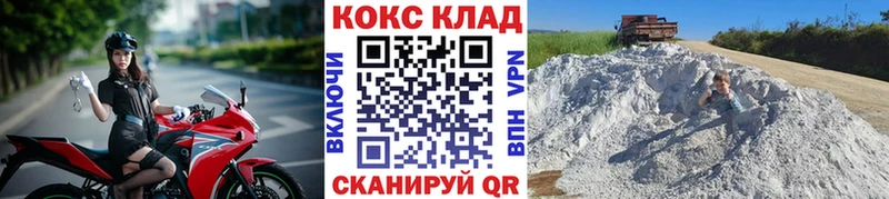 Кокаин Перу  дарнет шоп  Далматово 