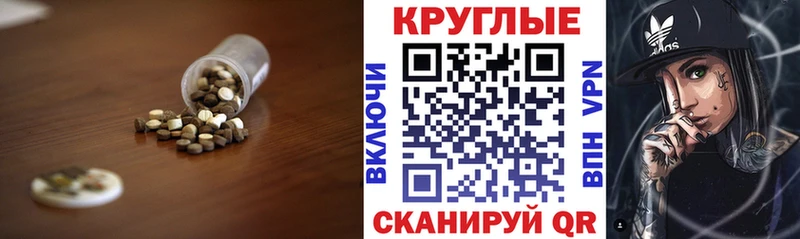 Экстази XTC  Далматово 