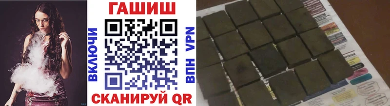 ссылка на мегу как войти  где купить наркоту  Далматово  ГАШ Изолятор 