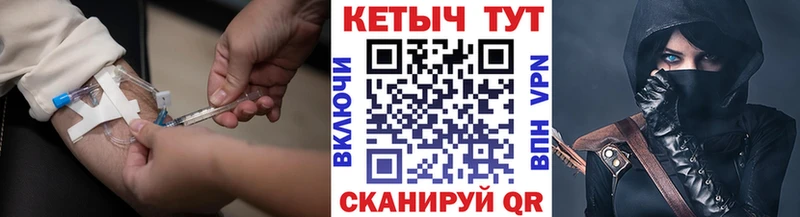 купить наркотик  Далматово  Кетамин VHQ 