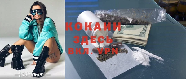 а пвп мука Алексеевка