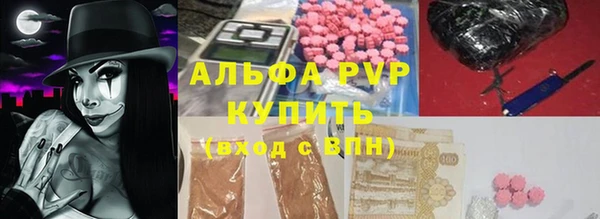 а пвп мука Алексеевка