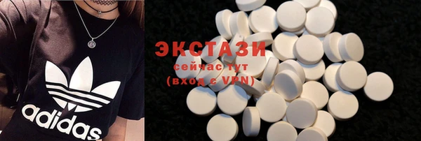 соль курить ск Алексин