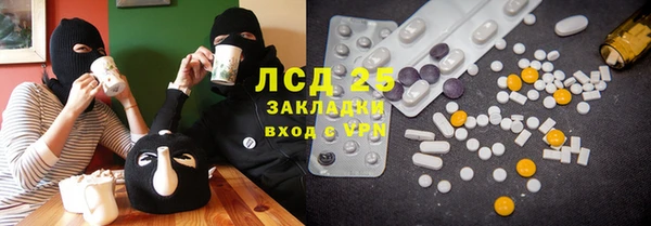 соль курить ск Алексин