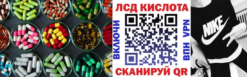 omg ONION  Далматово  LSD-25 экстази кислота  маркетплейс официальный сайт  сколько стоит 