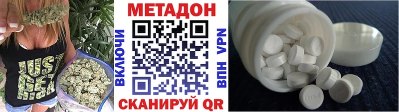МЕТАДОН мёд  Далматово 