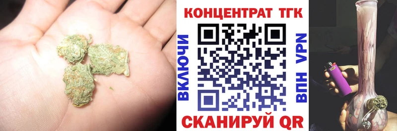 ТГК гашишное масло  Далматово 
