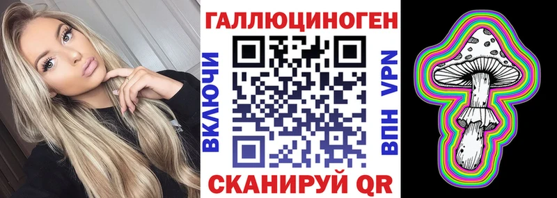 Псилоцибиновые грибы мицелий  hydra tor  Далматово  наркотики 